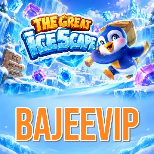 Screenshot 2 - bajeevip Features